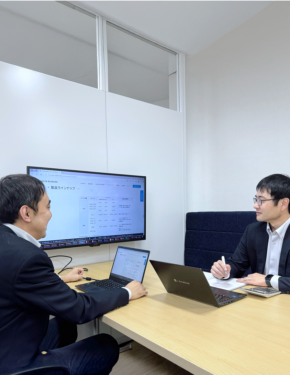 社員
